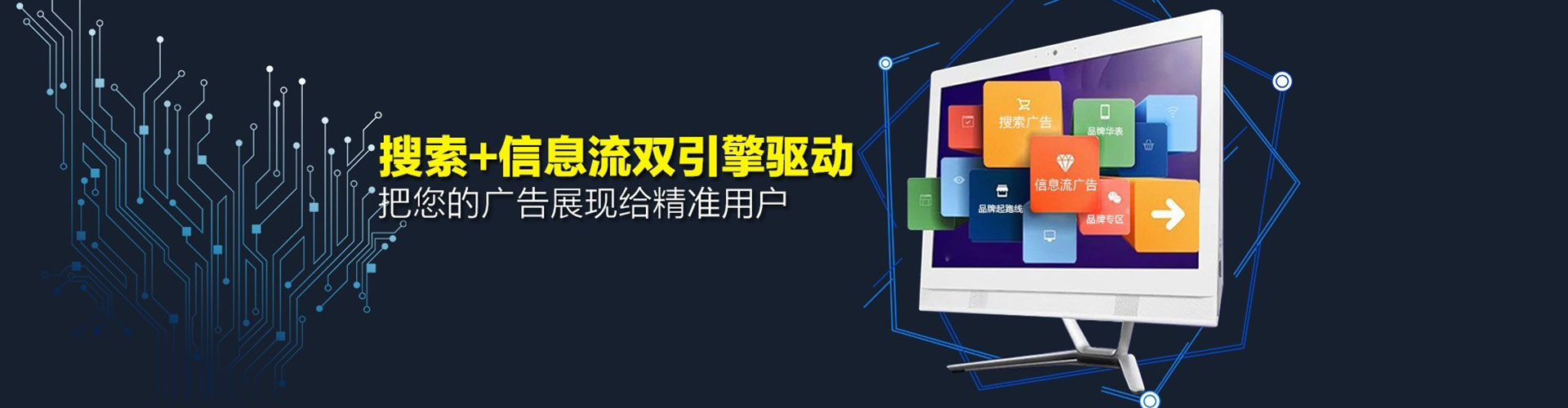 宜城百度竞价开户