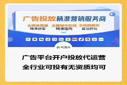 SEM推广代运营公司：实战案例解析